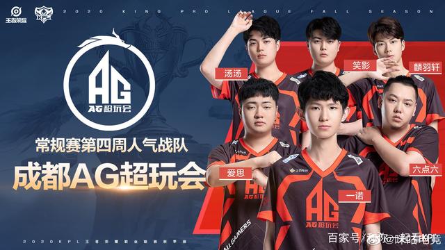 员合砍71