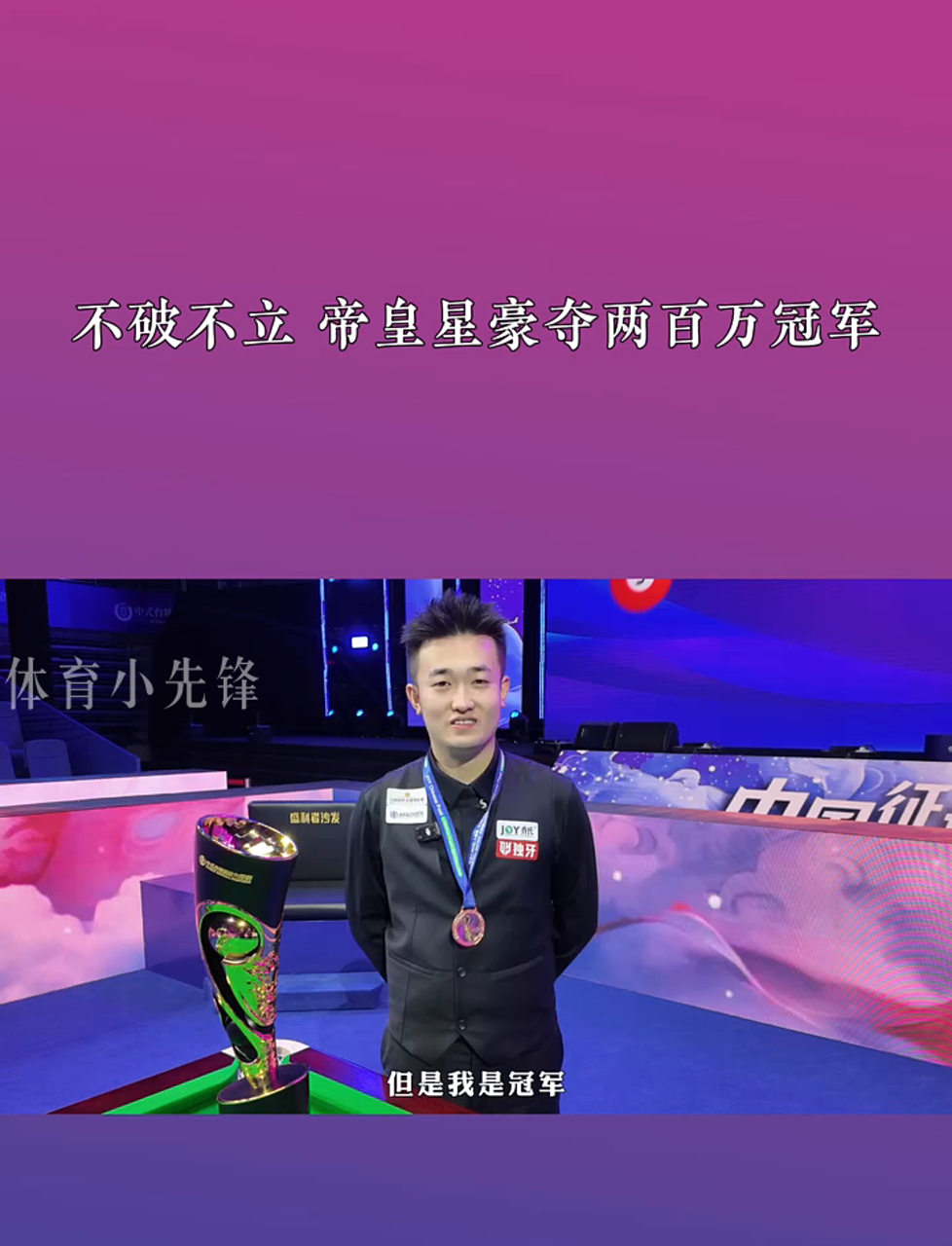 表现尤为出