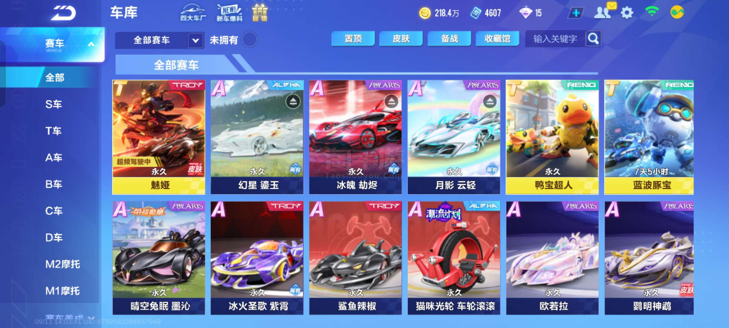 本文将带您
