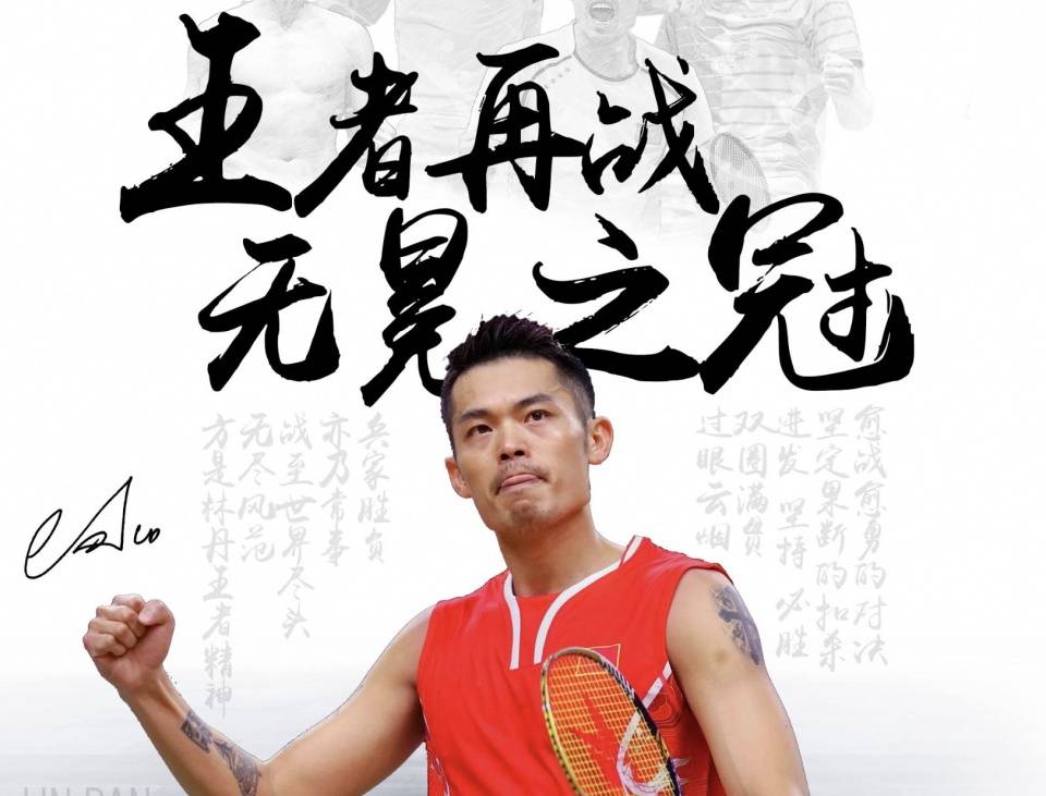 荷马雷霆的