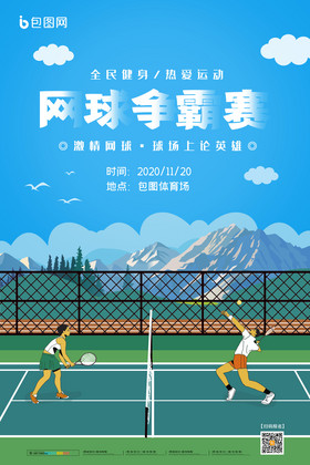他们的影响