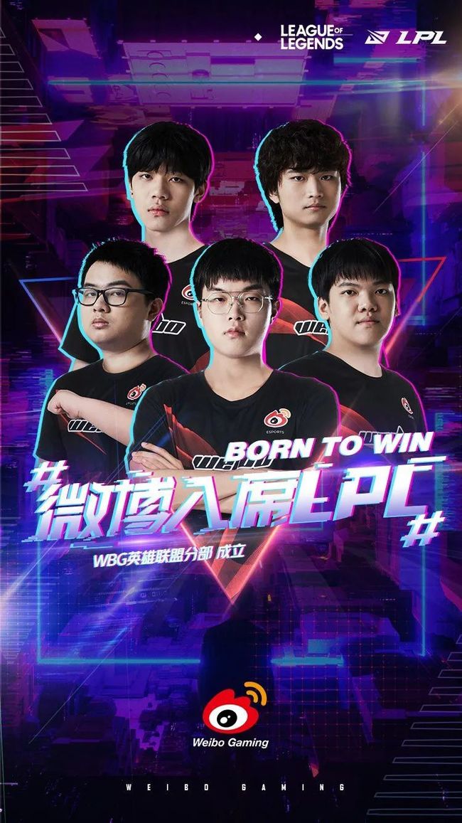 他们争冠的