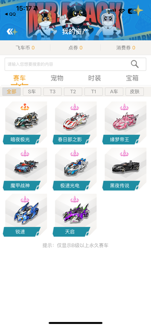 打出高效表 打出高效表