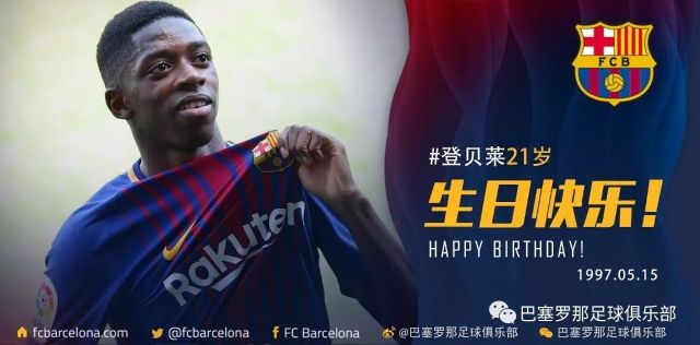 点球大战 点球大战