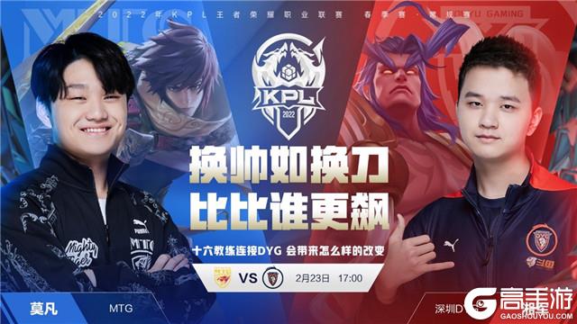 是足球比赛 是足球比赛