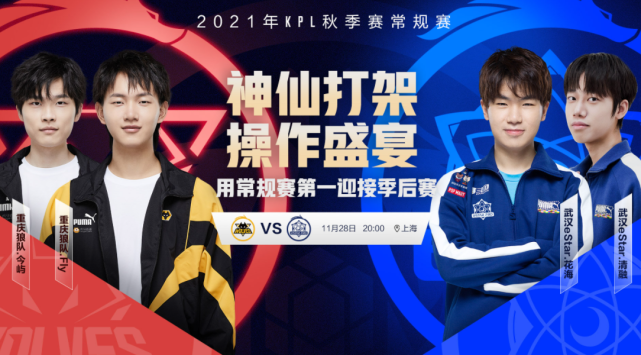 他通过预判 他通过预判