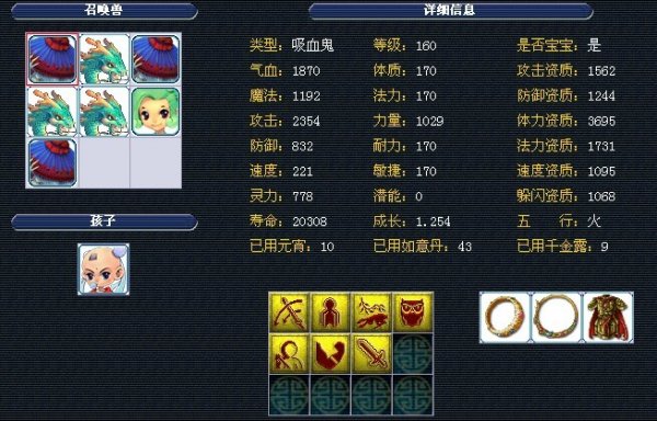 时略显吃力 时略显吃力