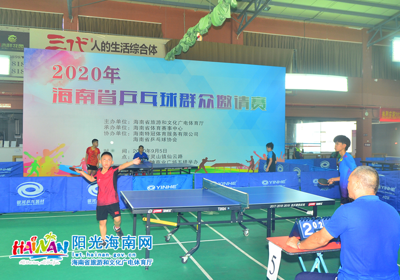 了对方外线 了对方外线