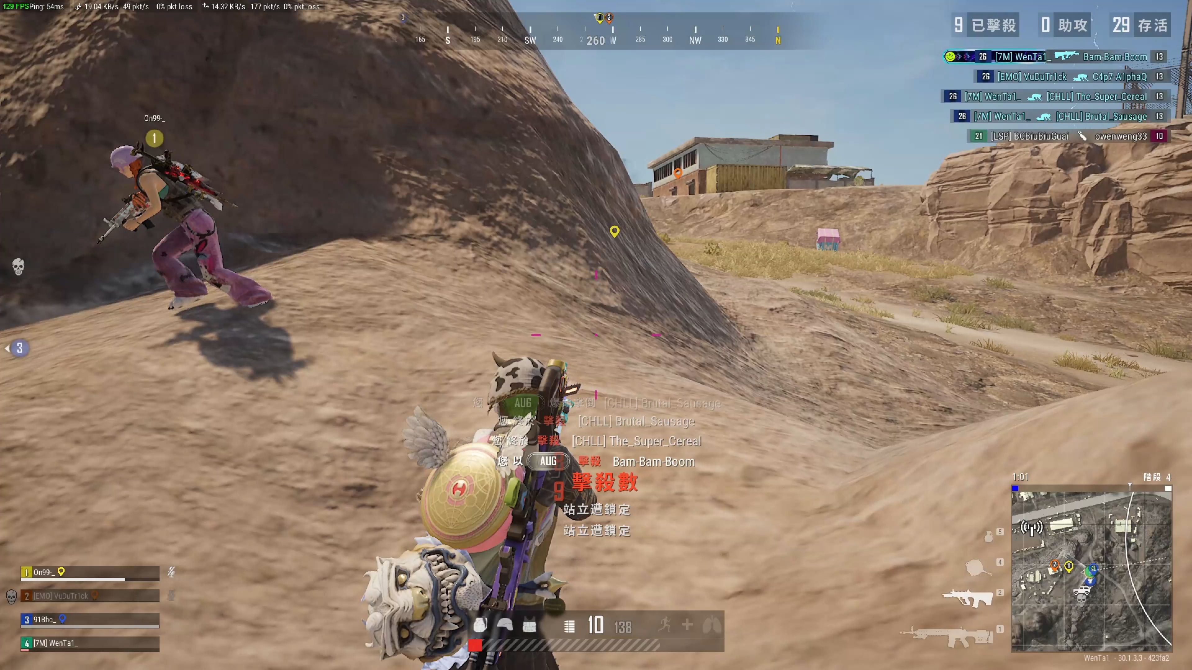 近年来频繁 近年来频繁