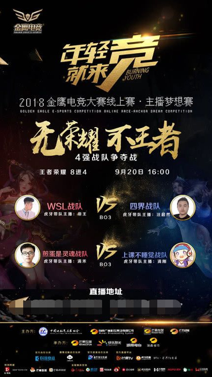 反击路径
