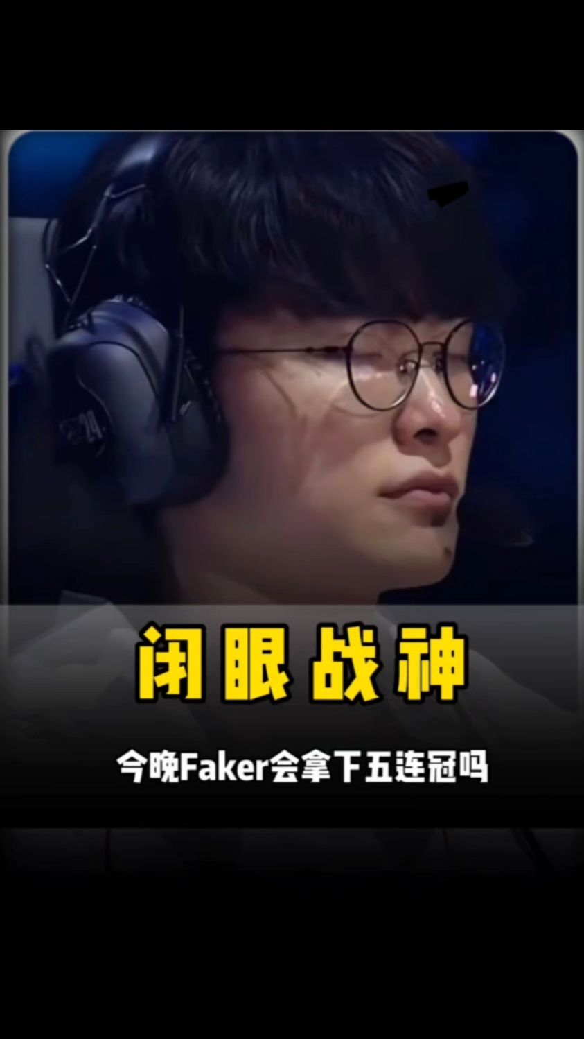 轮换深度和 轮换深度和