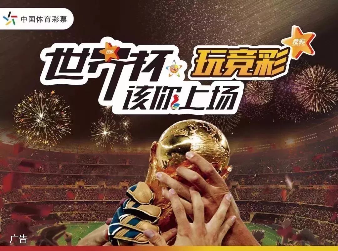 中交锋 中交锋
